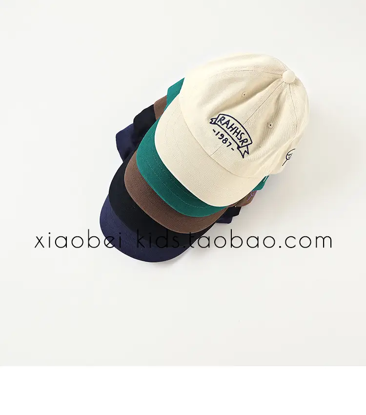 Brown Cotton Cap for Boys Sunscreen Protection — feature 13