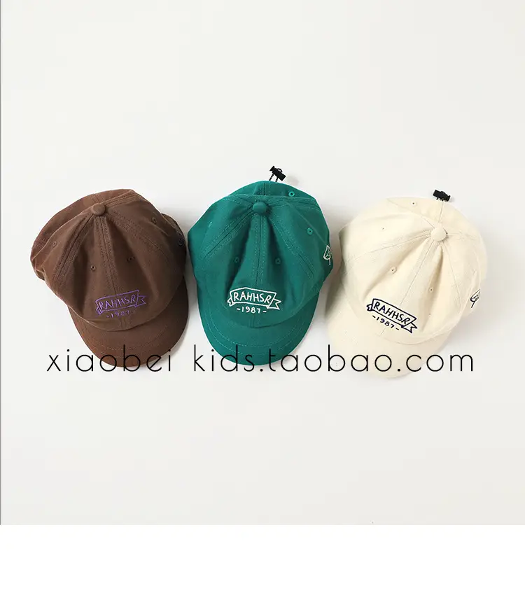 Brown Cotton Cap for Boys Sunscreen Protection — feature 14