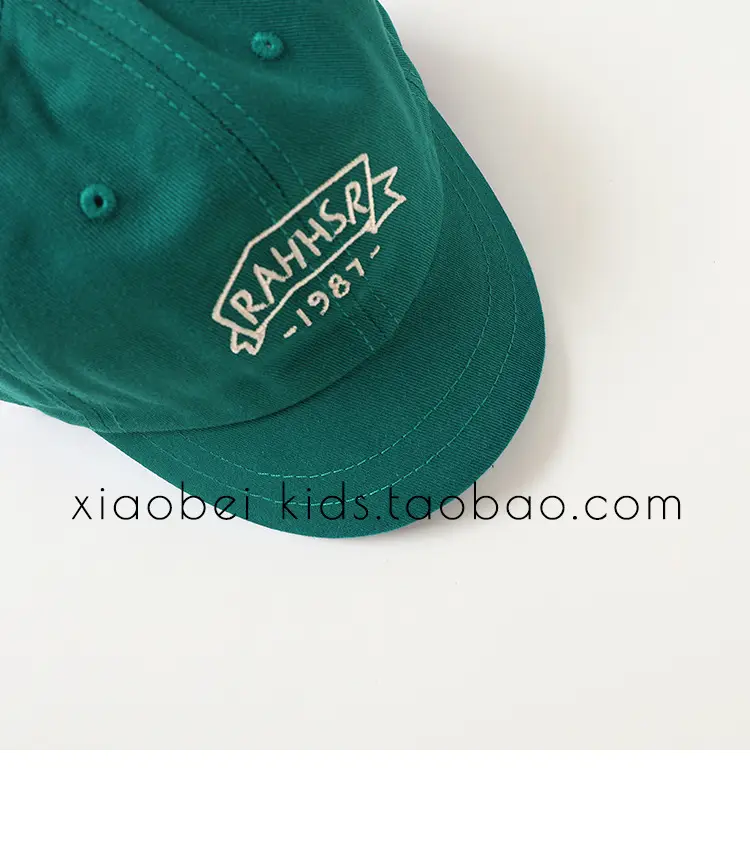 Brown Cotton Cap for Boys Sunscreen Protection — feature 18