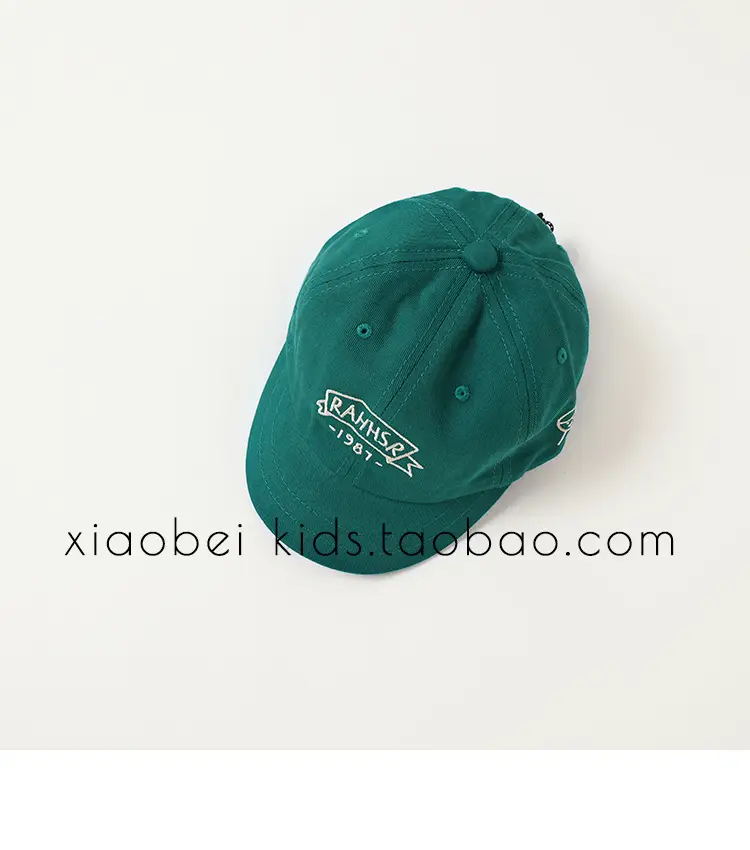 Brown Cotton Cap for Boys Sunscreen Protection — feature 19