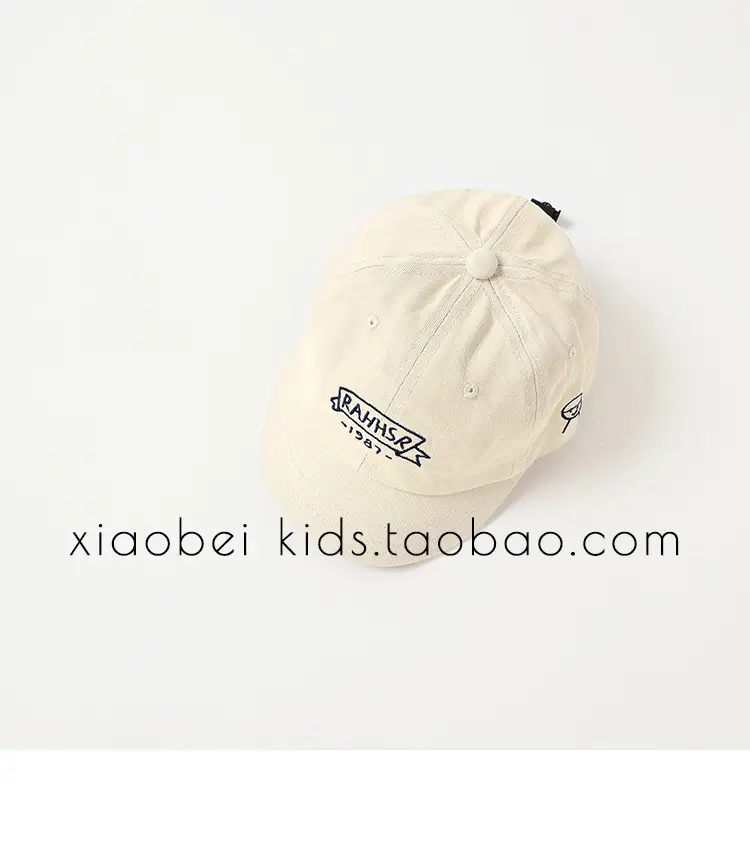 Brown Cotton Cap for Boys Sunscreen Protection — feature 20