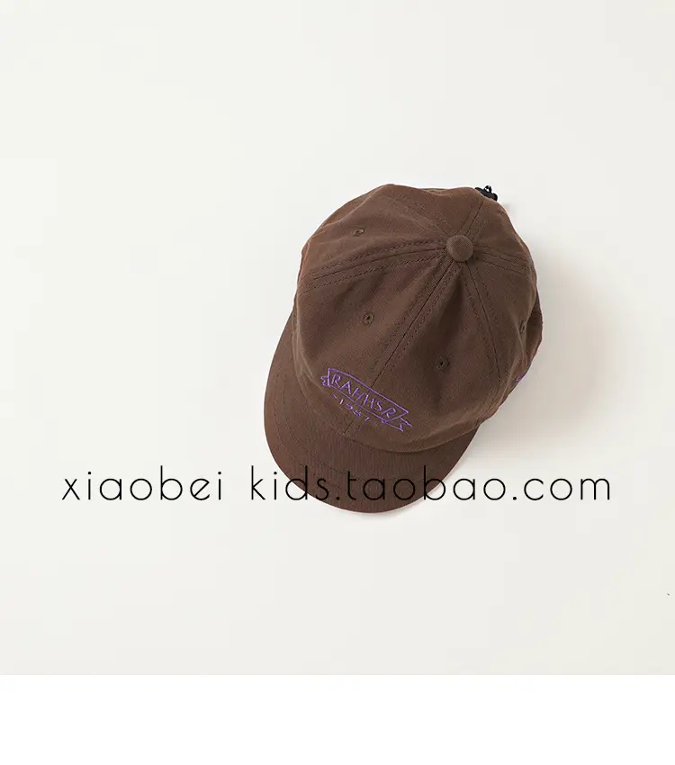 Brown Cotton Cap for Boys Sunscreen Protection — feature 21