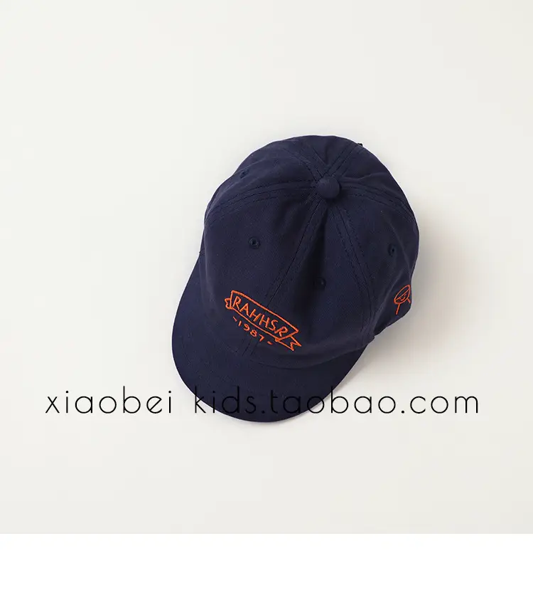 Brown Cotton Cap for Boys Sunscreen Protection — feature 22