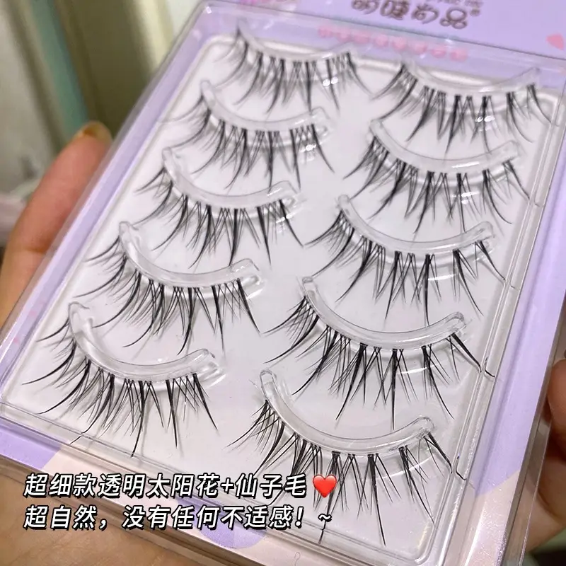 Cute M08 Grafted False Eyelashes Natural One-Piece - Image 5
