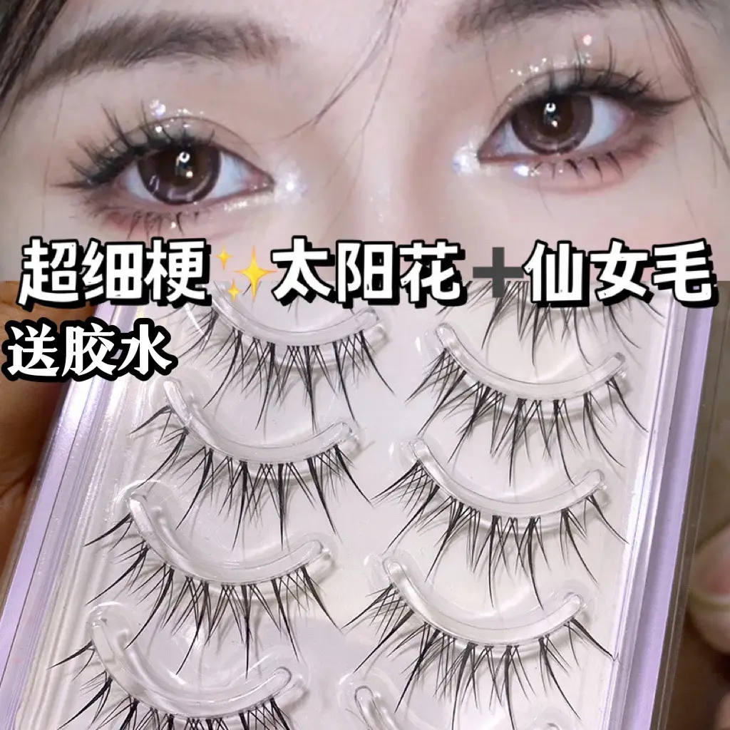 Cute M08 Grafted False Eyelashes Natural One-Piece — feature 3