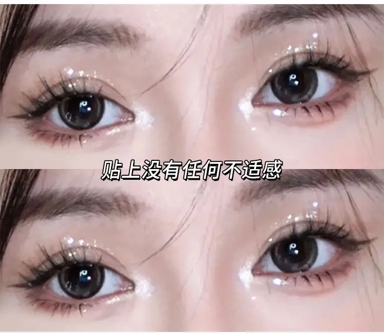 Cute M08 Grafted False Eyelashes Natural One-Piece — feature 5
