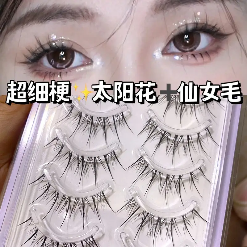 Cute M08 Grafted False Eyelashes Natural One-Piece - Image 2