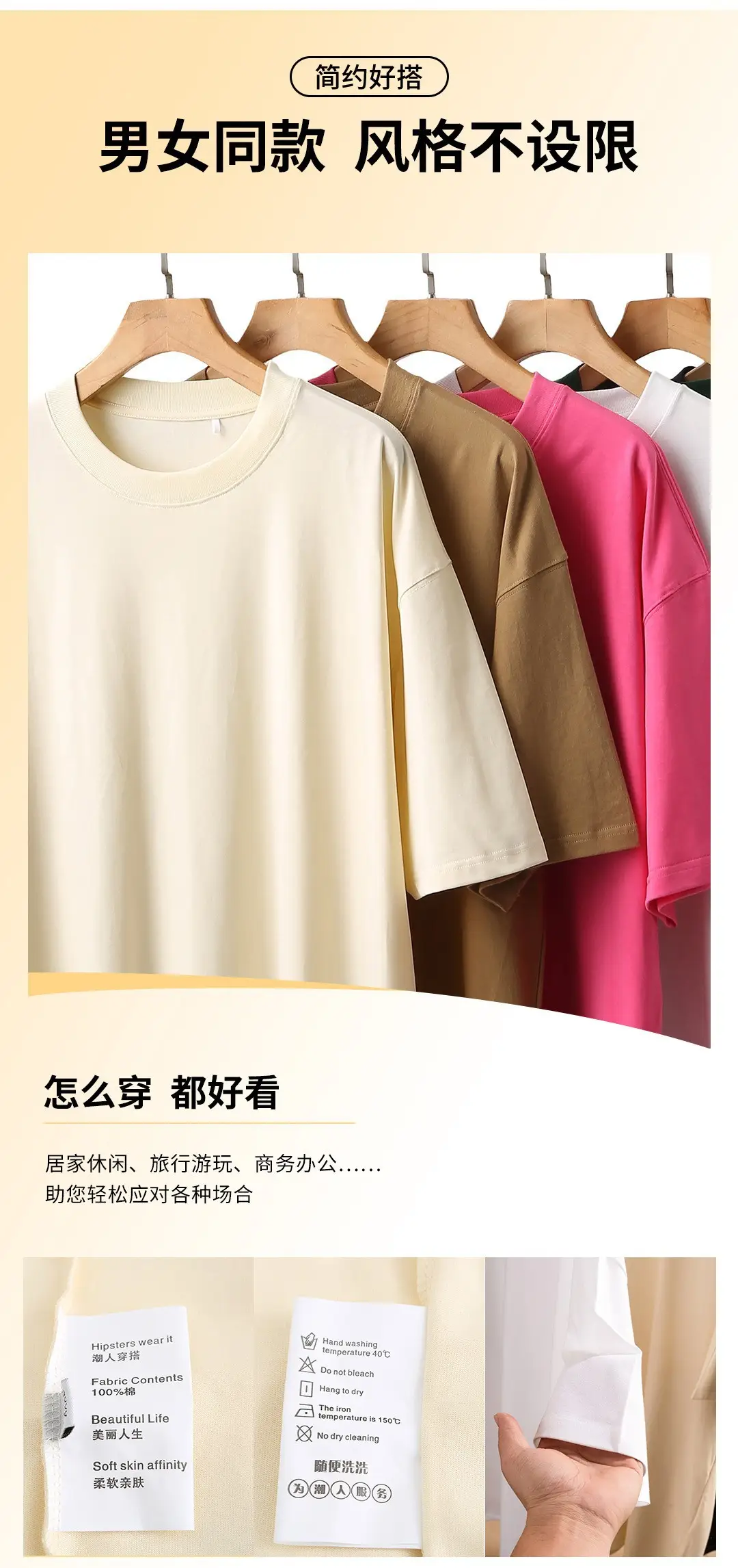 Men Black Cotton T-Shirt Round Neck Loose Fit — feature 6