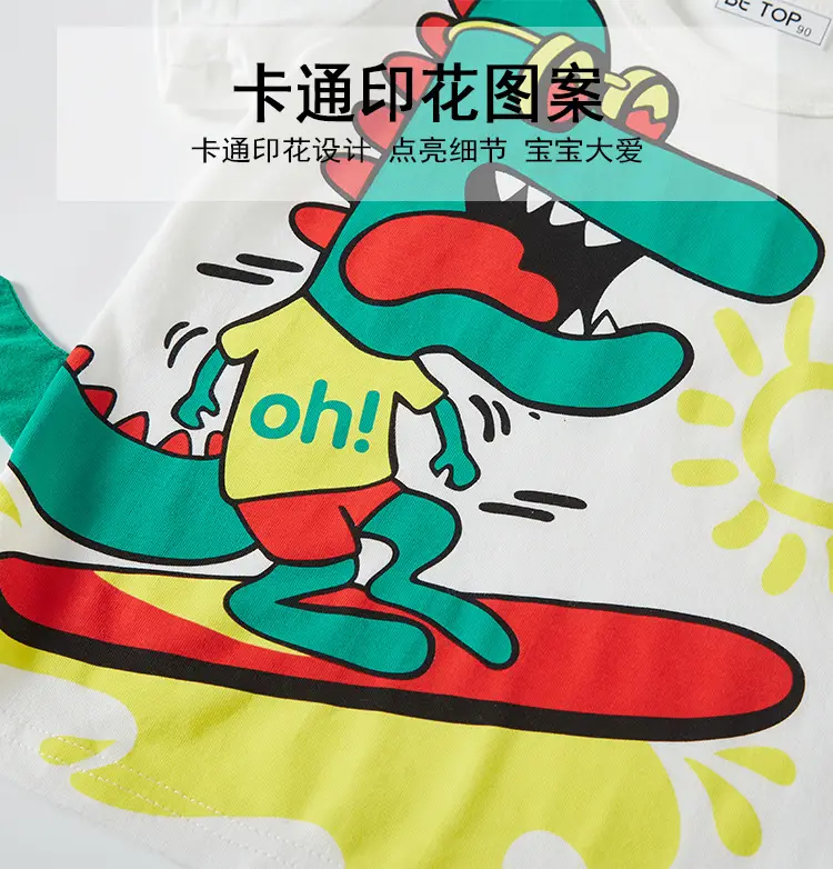 Boys Snake Sun T-Shirt 2Pc Summer Wear — feature 8