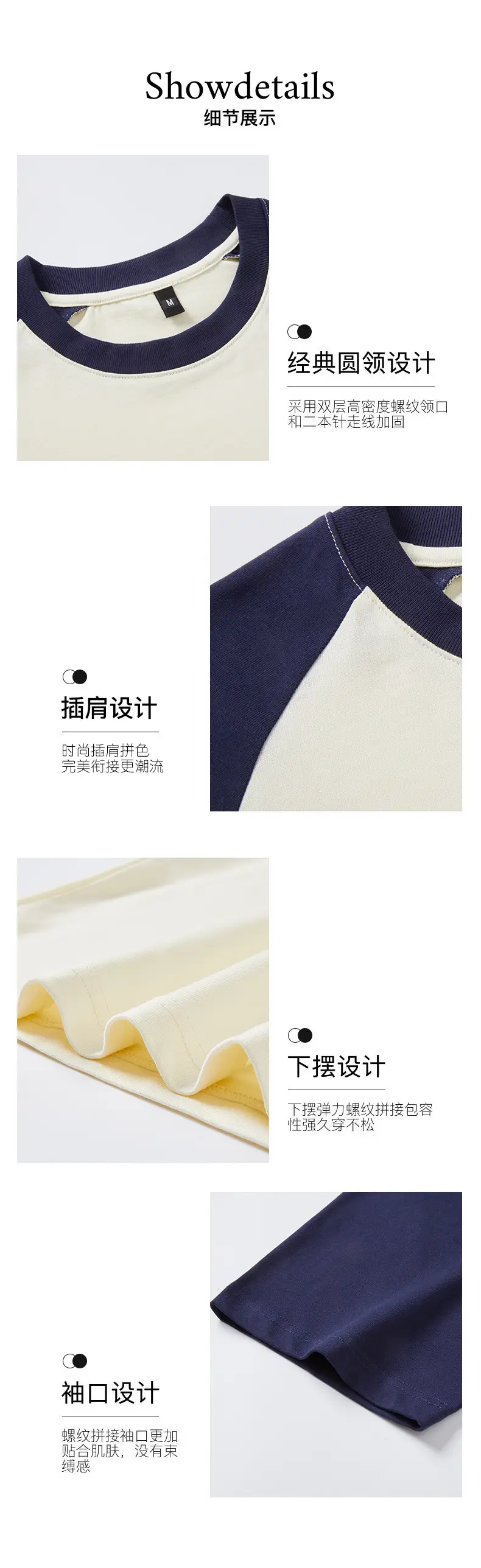 Men's Cotton Raglan T-Shirt 245g Heavy Green White — feature 5
