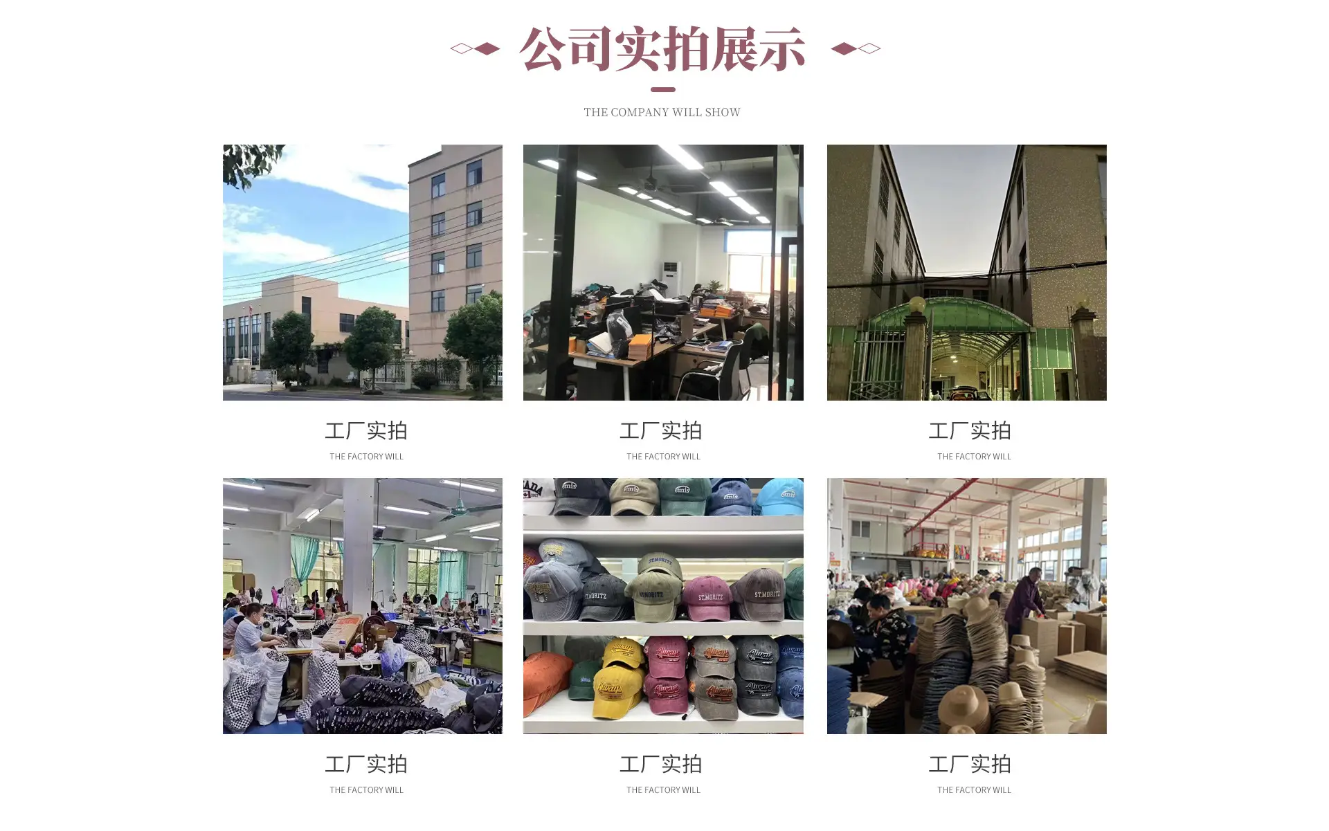 公司实拍展示.jpg