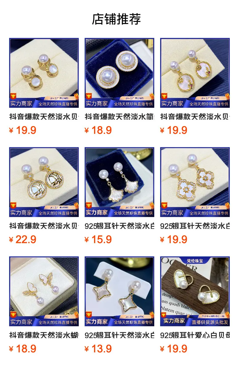 Natural Pearl Flower Earrings for Women 2023 — feature 11