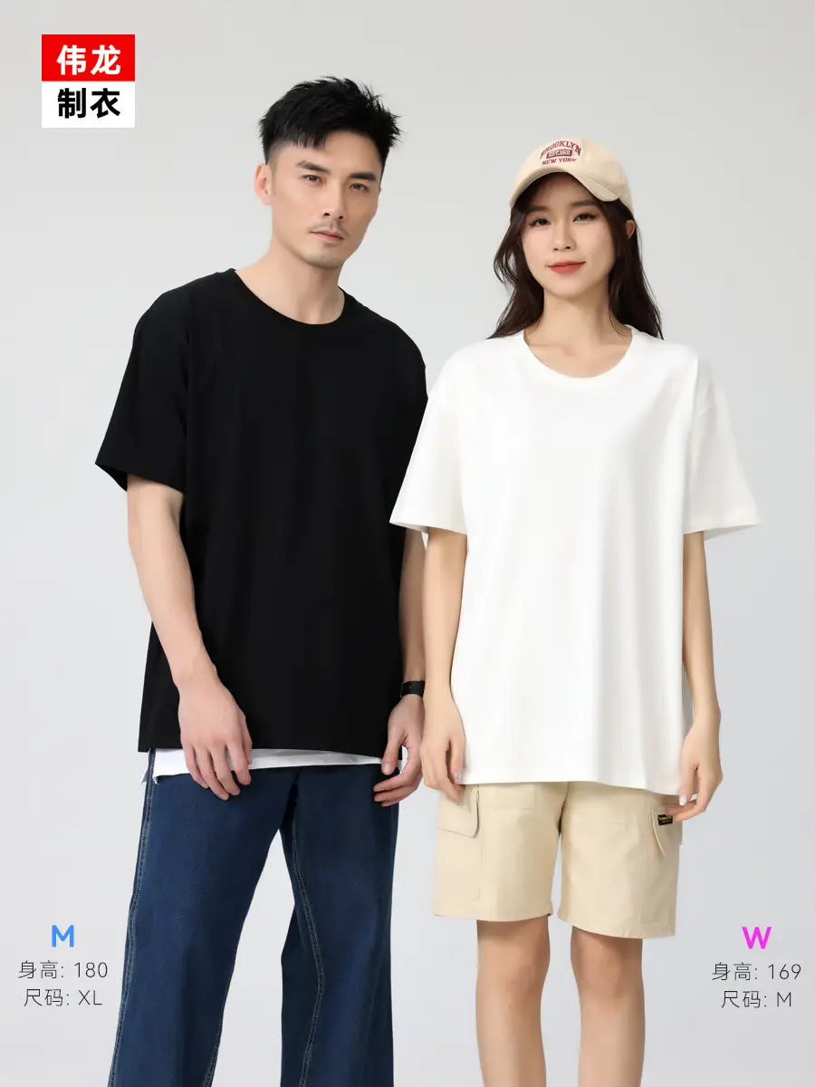Men Cotton T-Shirt Light Purple Loose Sleeve Crewneck