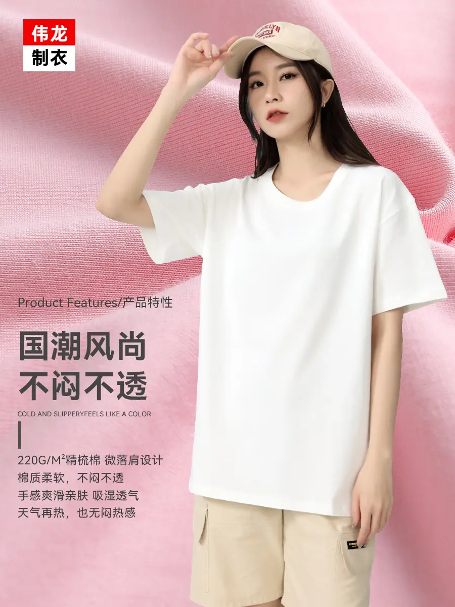 Men Cotton T-Shirt Light Purple Loose Sleeve Crewneck