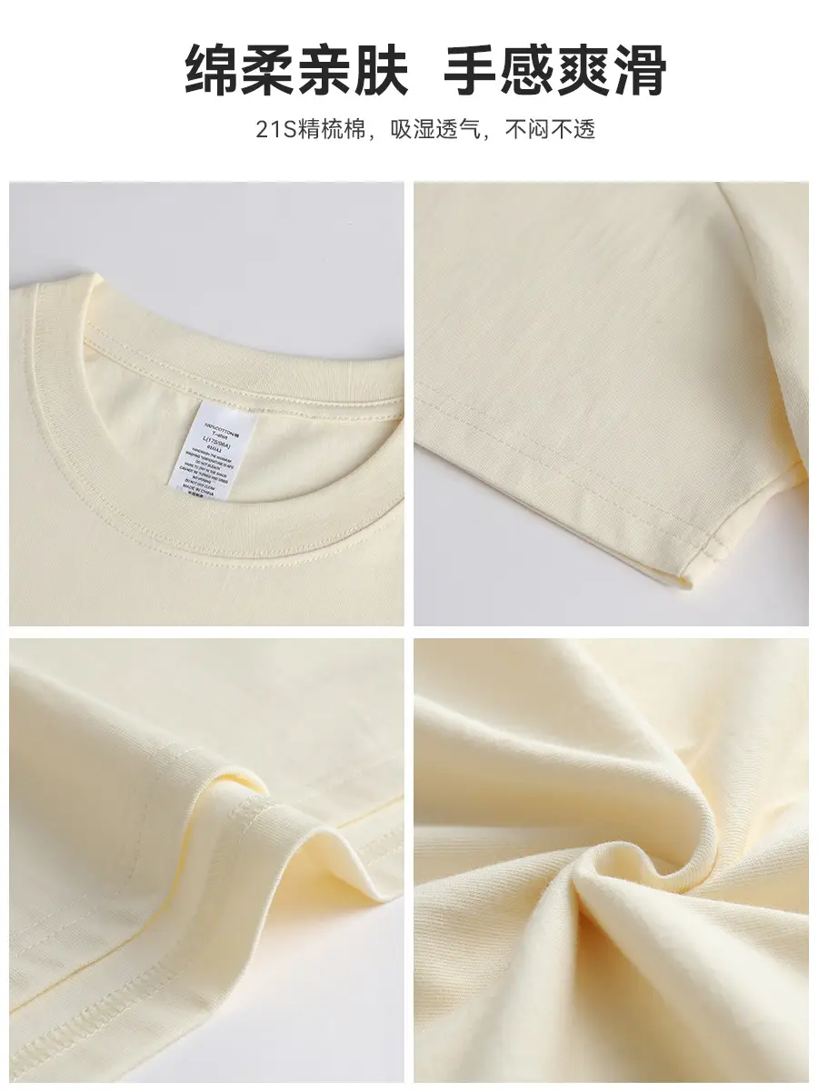 Men Cotton T-Shirt Light Purple Loose Sleeve Crewneck