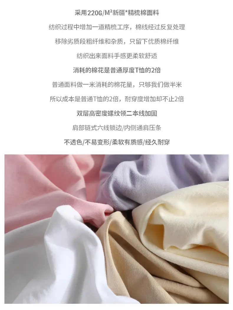 Men Cotton T-Shirt Light Purple Loose Sleeve Crewneck — feature 2