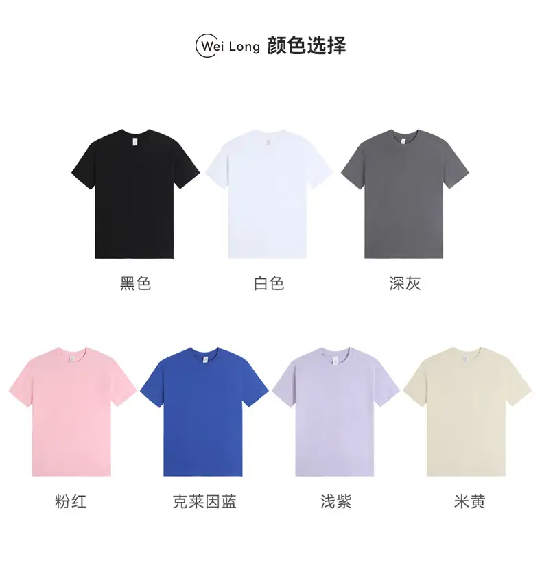 Men Cotton T-Shirt Light Purple Loose Sleeve Crewneck — feature 5