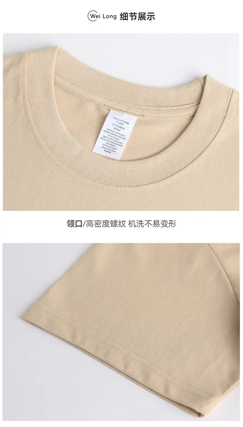Men Cotton T-Shirt Light Purple Loose Sleeve Crewneck — feature 8
