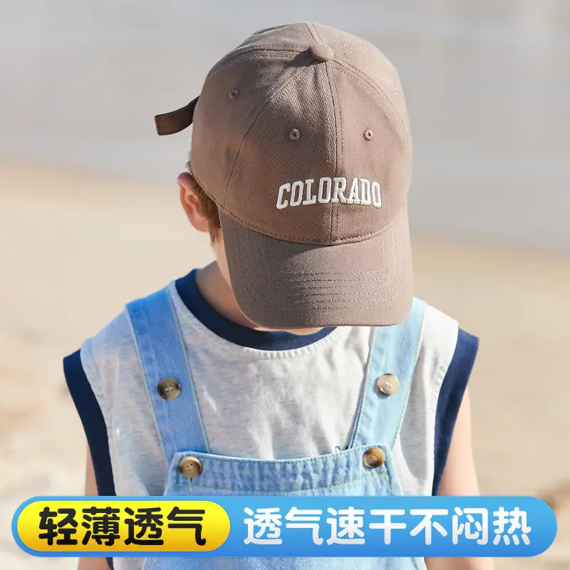 Children's Beige Embroidered Baseball Cap Summer Wear - Image 7