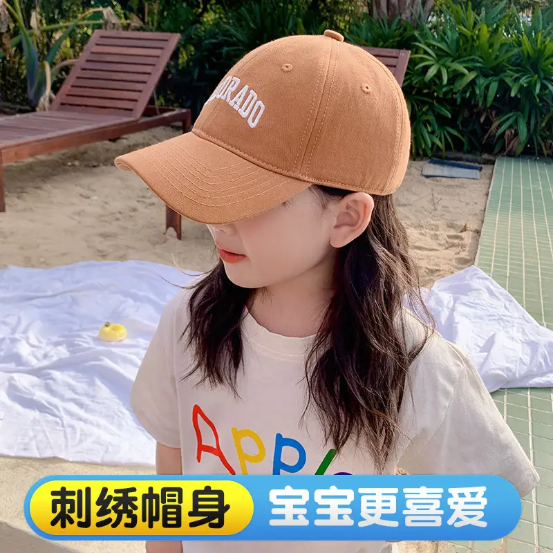 Children's Beige Embroidered Baseball Cap Summer Wear - Image 8