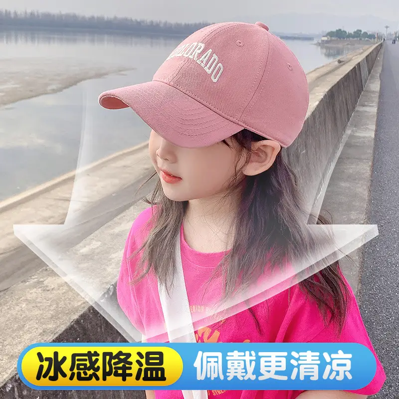 Children's Beige Embroidered Baseball Cap Summer Wear - Image 9