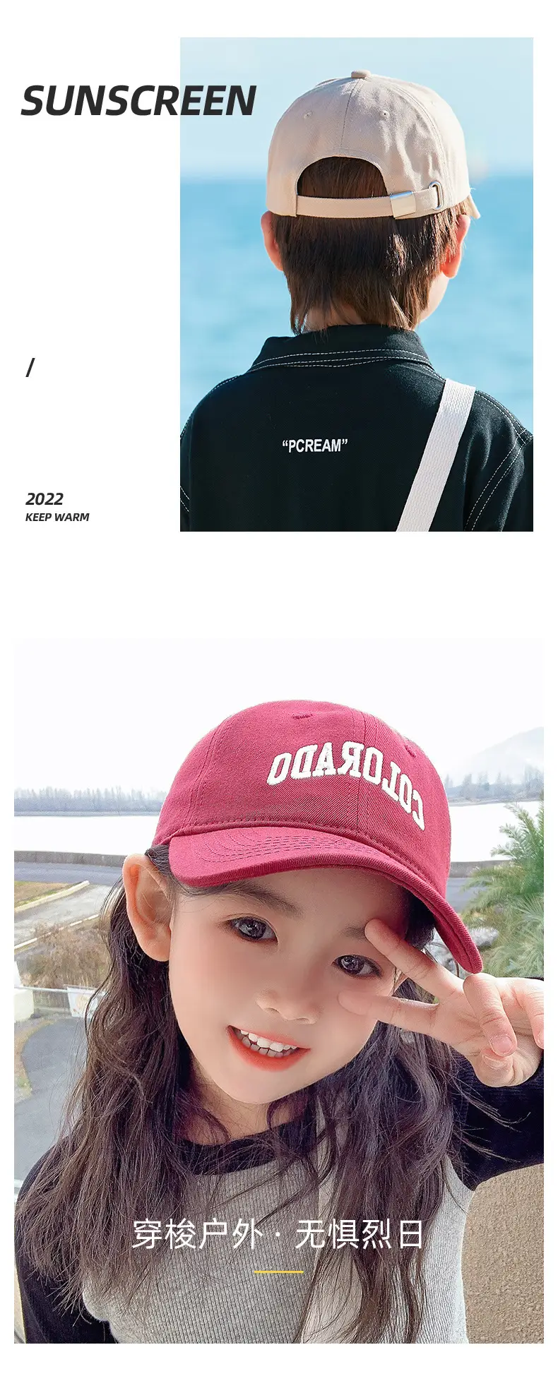 Children's Beige Embroidered Baseball Cap Summer Wear — feature 12