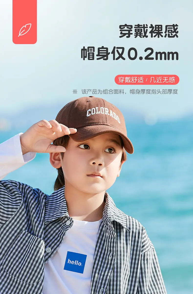 Children's Beige Embroidered Baseball Cap Summer Wear — feature 4