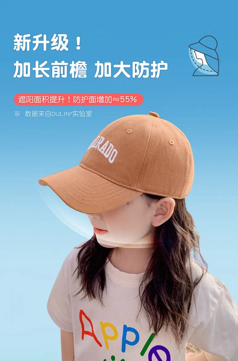 Children's Beige Embroidered Baseball Cap Summer Wear — feature 5