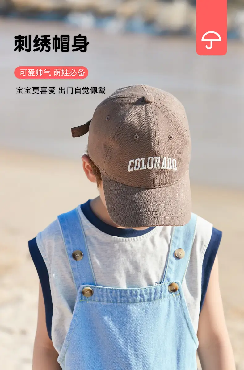 Children's Beige Embroidered Baseball Cap Summer Wear — feature 7