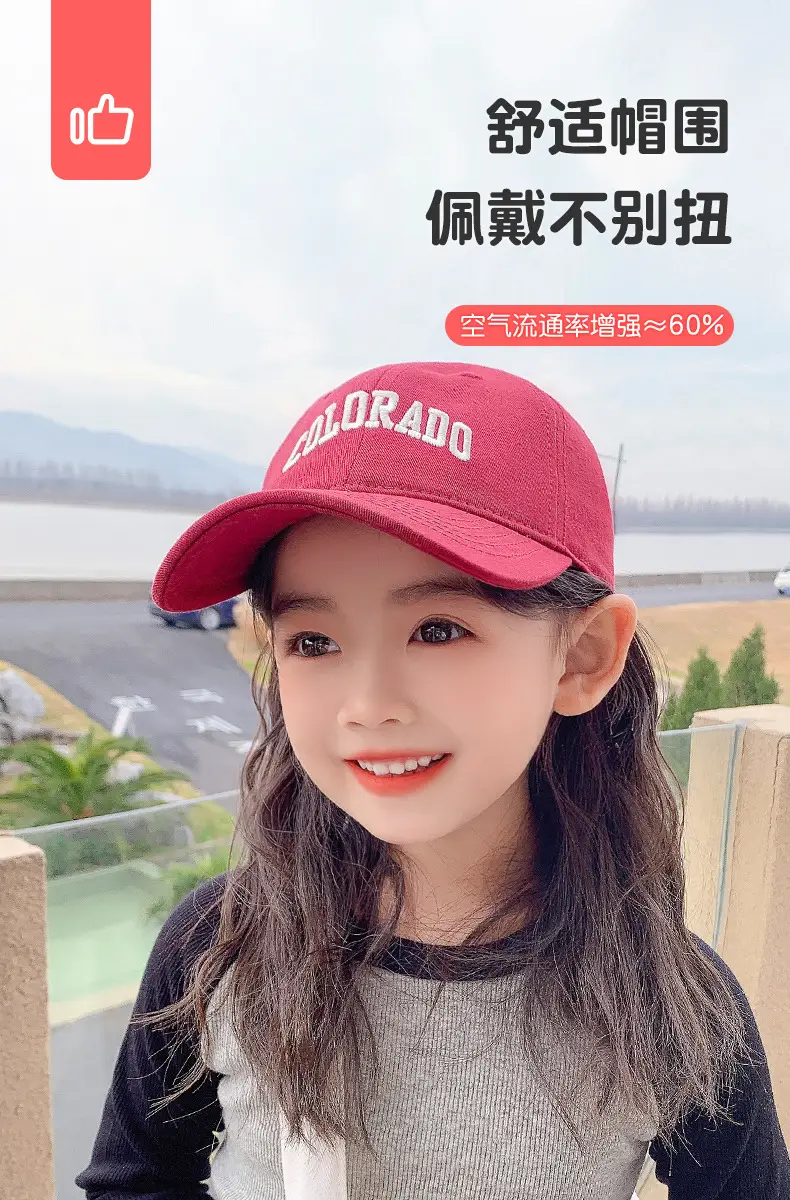 Children's Beige Embroidered Baseball Cap Summer Wear — feature 8