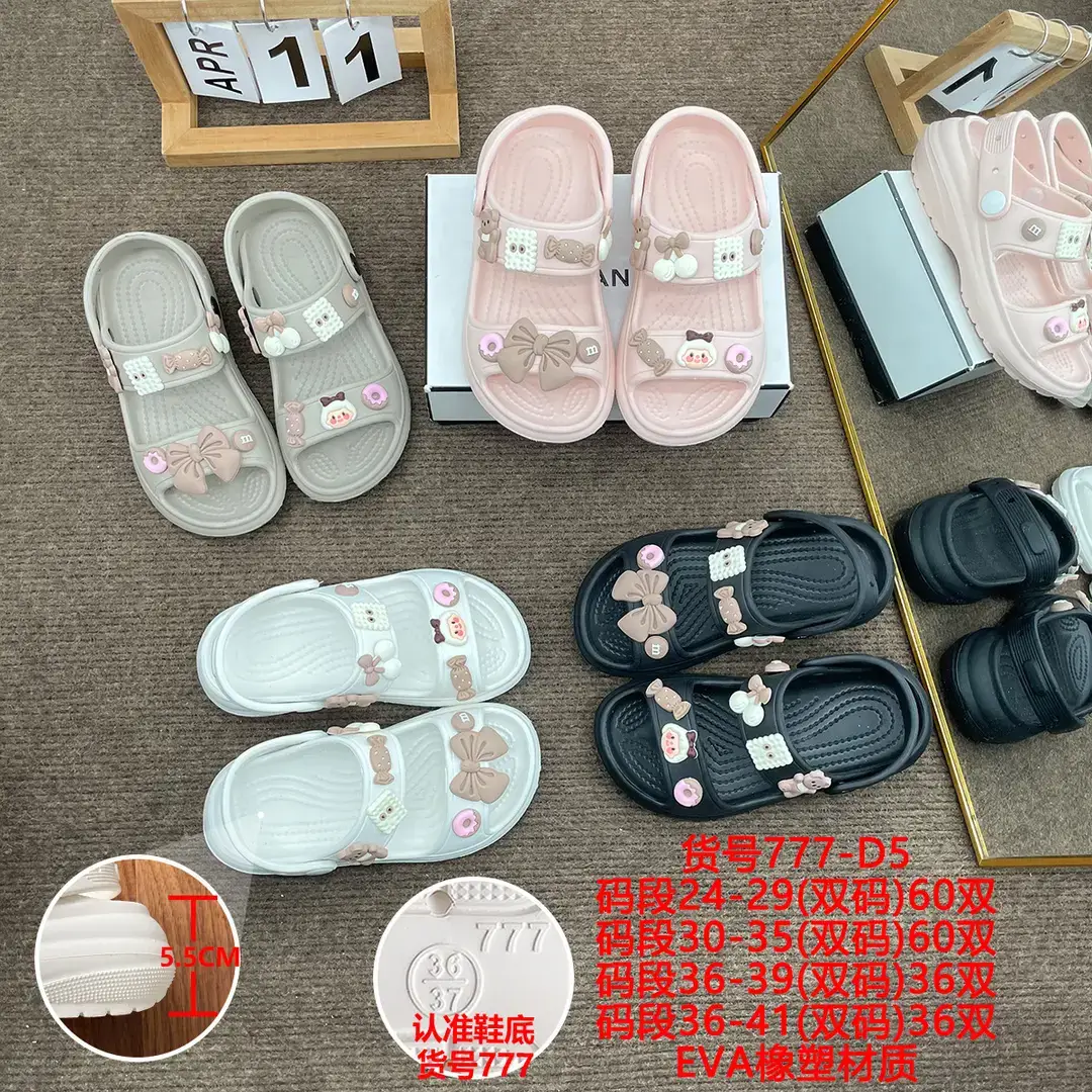 2023 cross-border summer new women's platform height increasing sandals DIY parent-child high heel foreign trade hot sandals wholesale