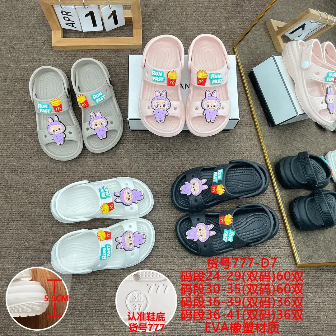 777-D7 White