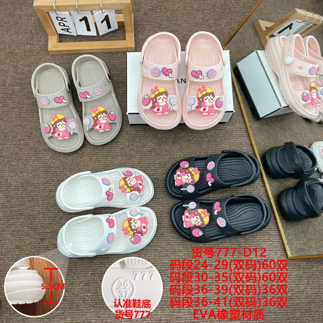 2023 cross-border summer new women's platform height increasing sandals DIY parent-child high heel foreign trade hot sandals wholesale
