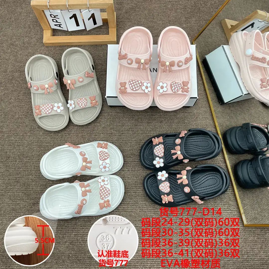 2023 cross-border summer new women's platform height increasing sandals DIY parent-child high heel foreign trade hot sandals wholesale