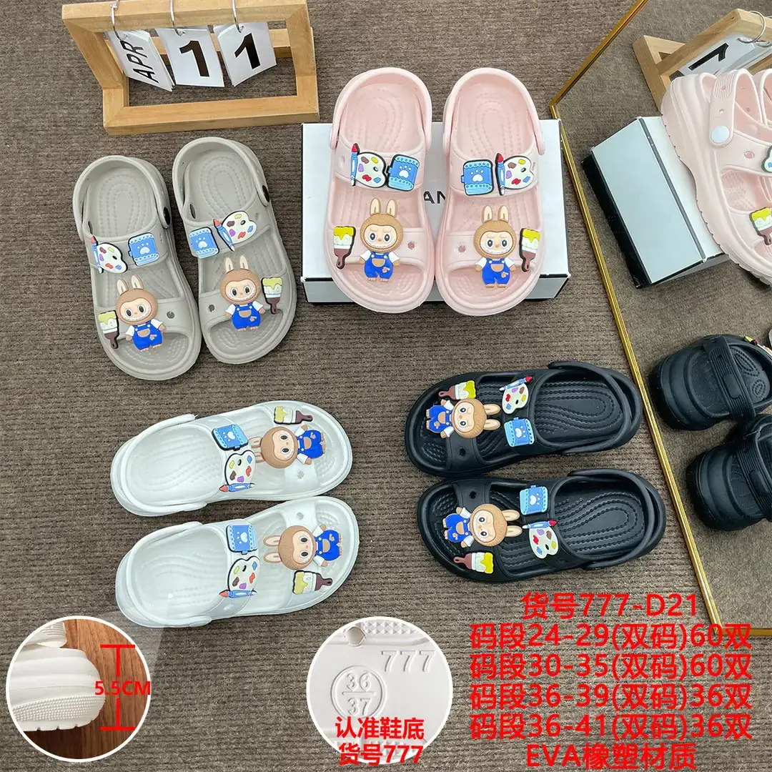 2023 cross-border summer new women's platform height increasing sandals DIY parent-child high heel foreign trade hot sandals wholesale