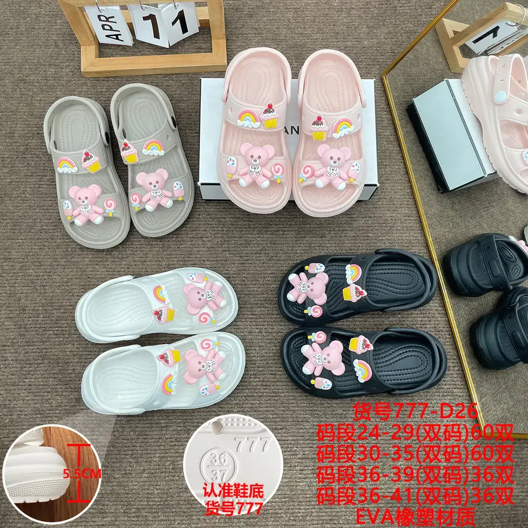 2023 cross-border summer new women's platform height increasing sandals DIY parent-child high heel foreign trade hot sandals wholesale