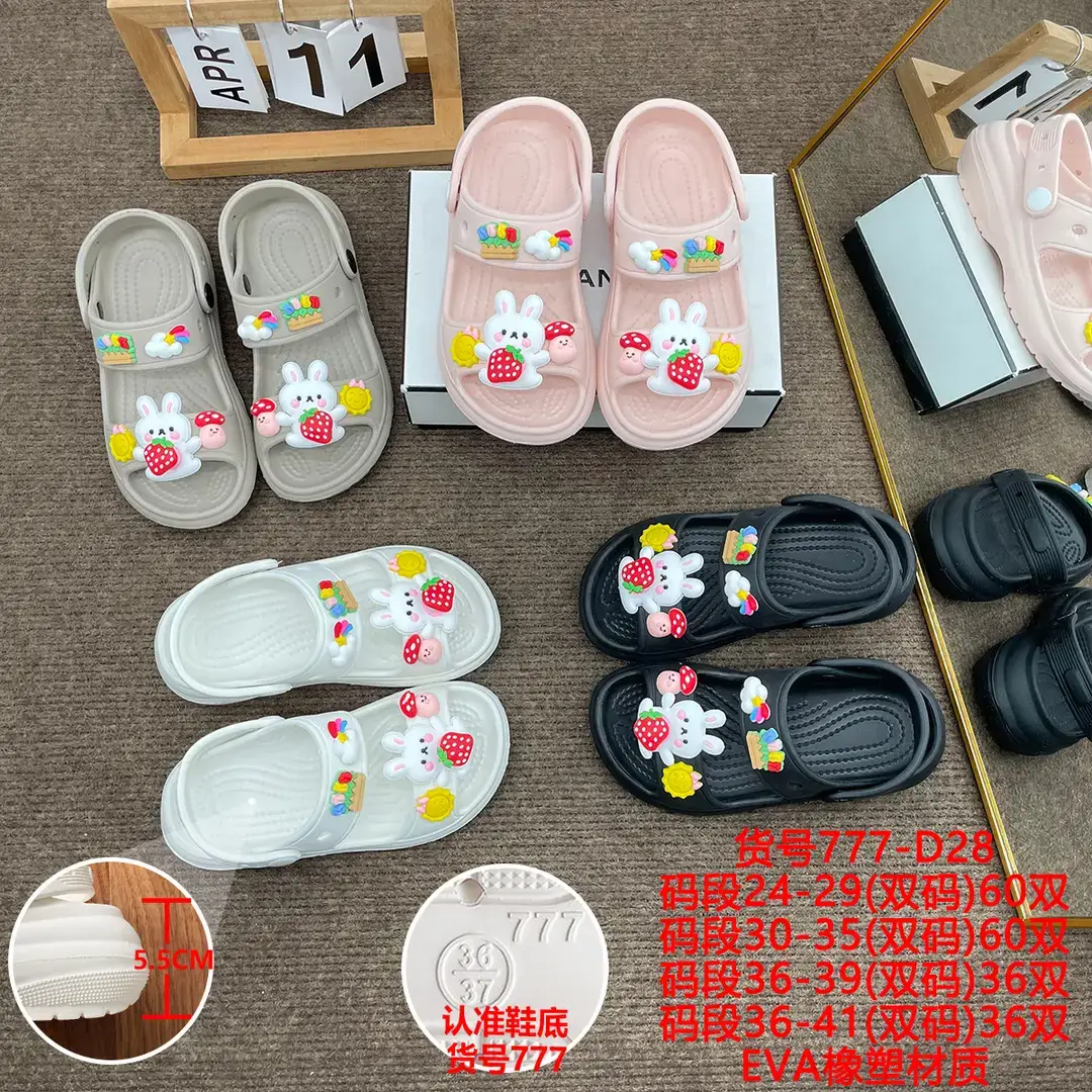 2023 cross-border summer new women's platform height increasing sandals DIY parent-child high heel foreign trade hot sandals wholesale