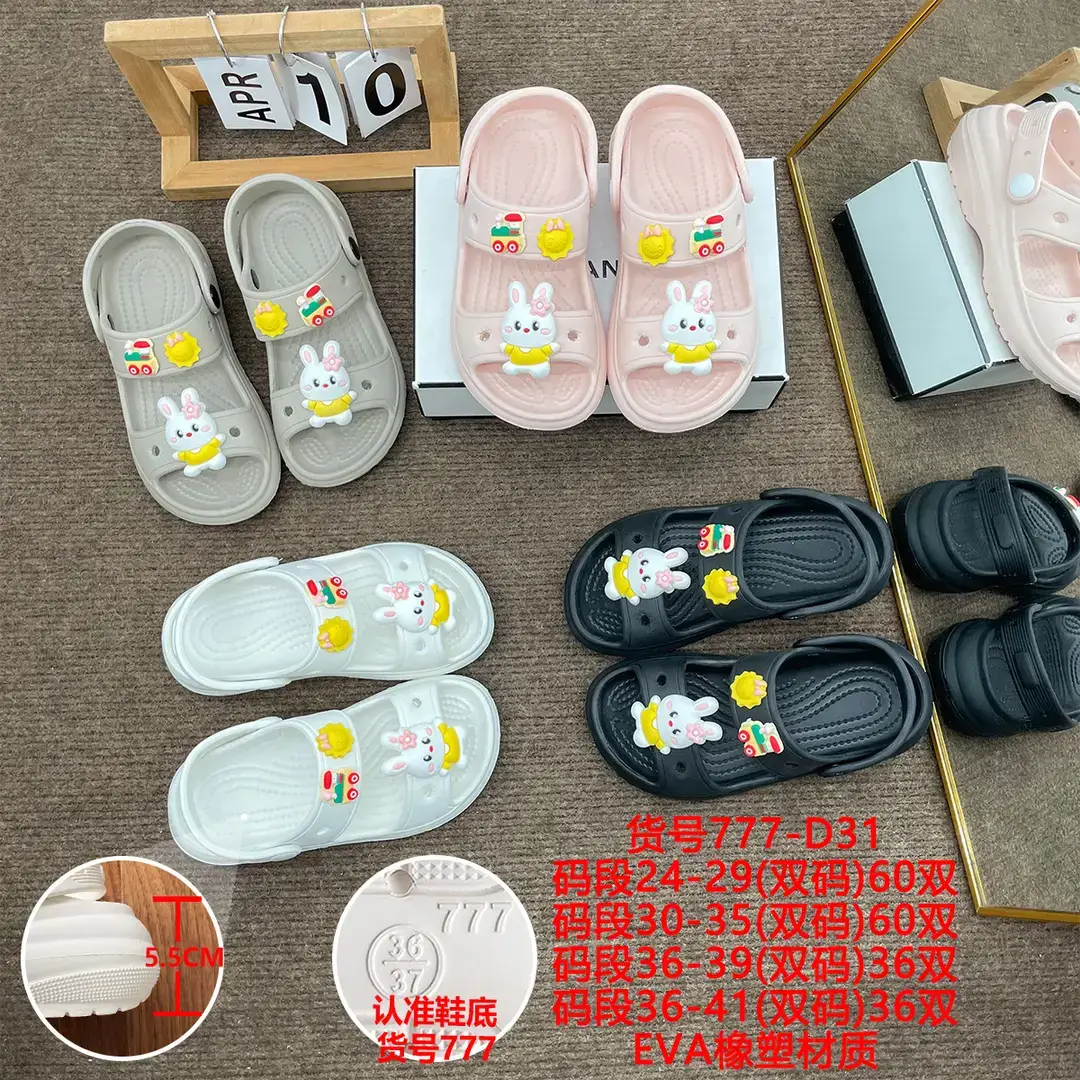 2023 cross-border summer new women's platform height increasing sandals DIY parent-child high heel foreign trade hot sandals wholesale