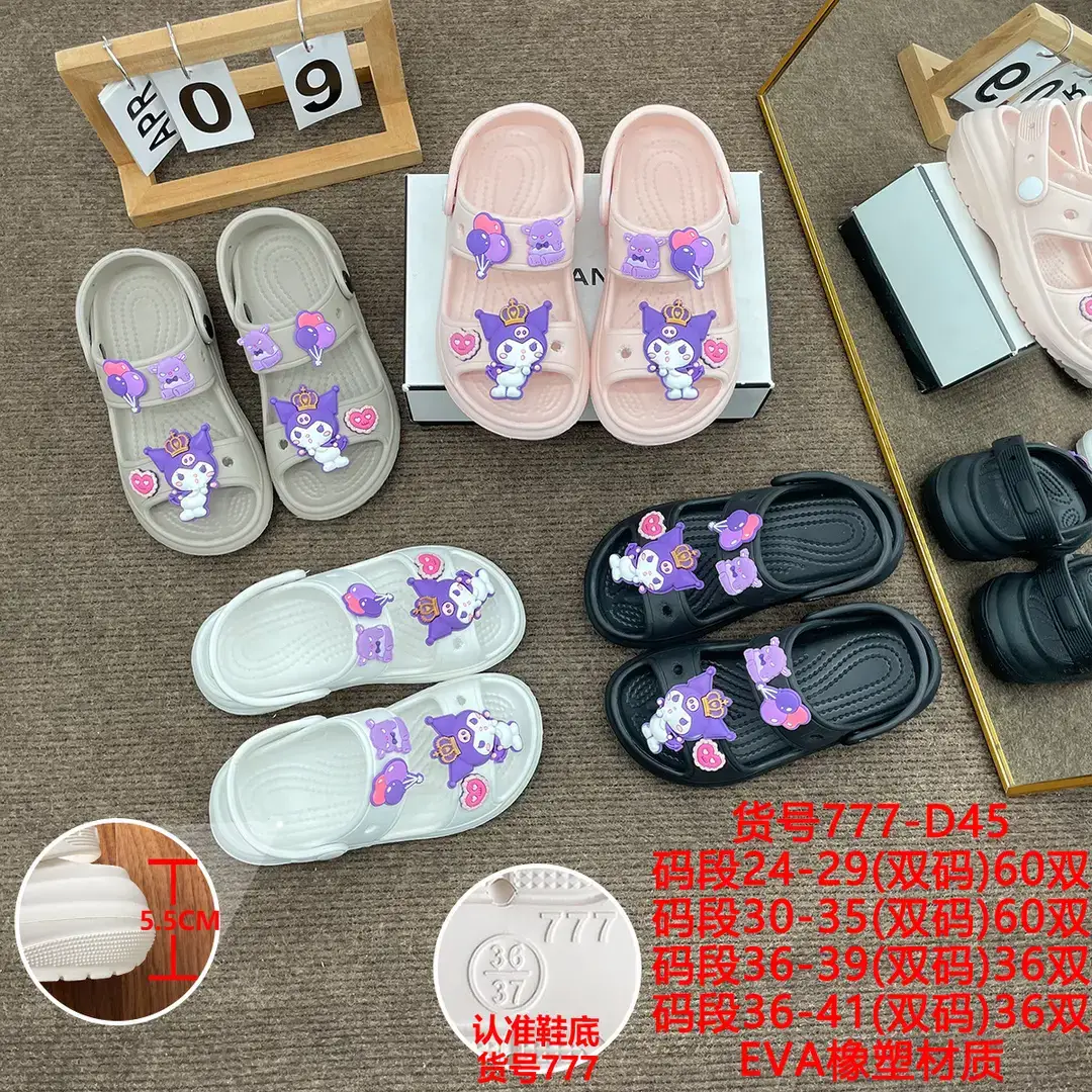 2023 cross-border summer new women's platform height increasing sandals DIY parent-child high heel foreign trade hot sandals wholesale