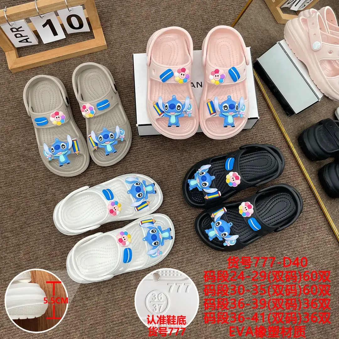 2023 cross-border summer new women's platform height increasing sandals DIY parent-child high heel foreign trade hot sandals wholesale