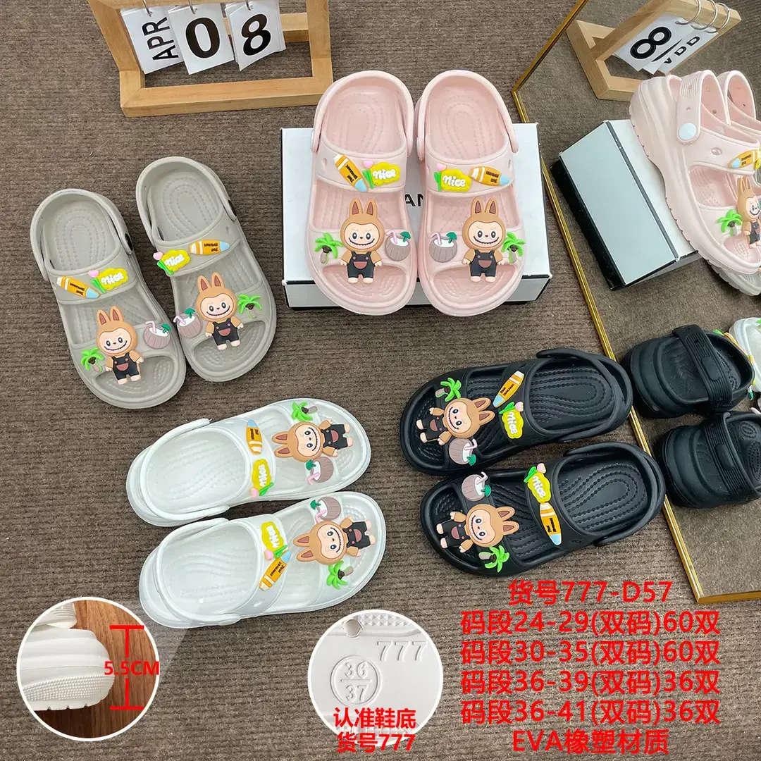 2023 cross-border summer new women's platform height increasing sandals DIY parent-child high heel foreign trade hot sandals wholesale