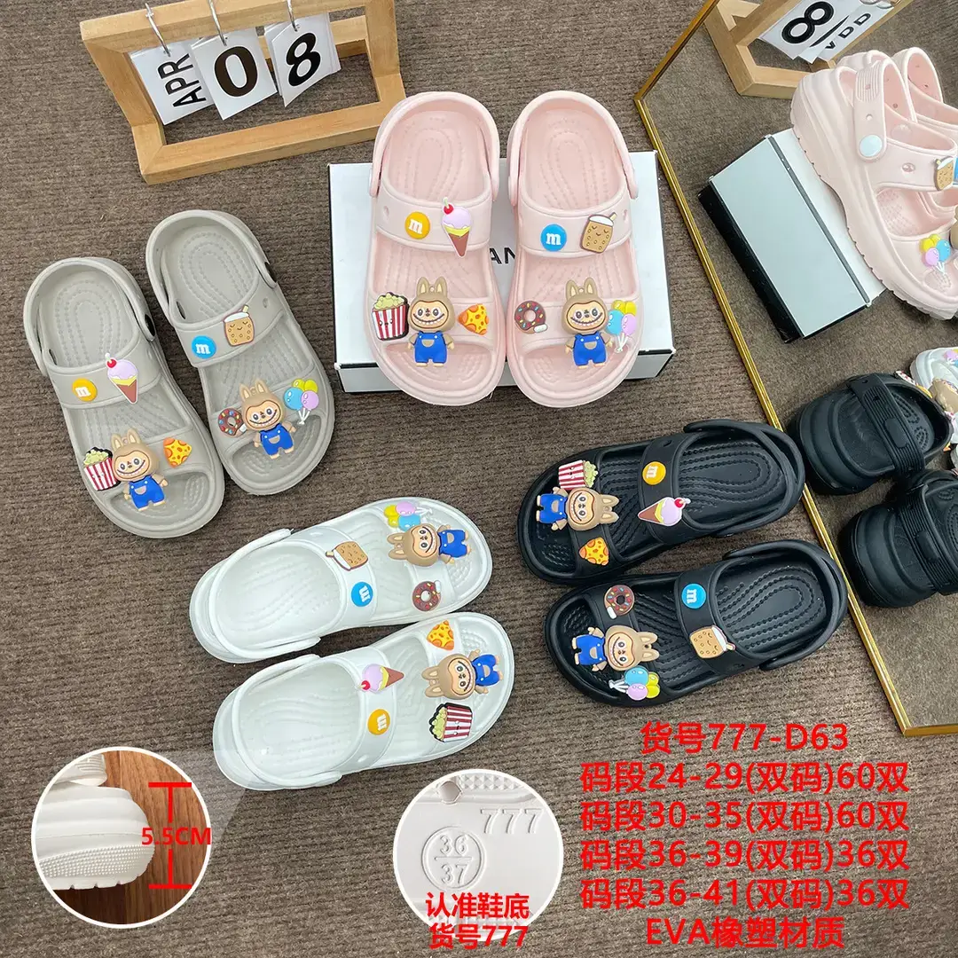 2023 cross-border summer new women's platform height increasing sandals DIY parent-child high heel foreign trade hot sandals wholesale