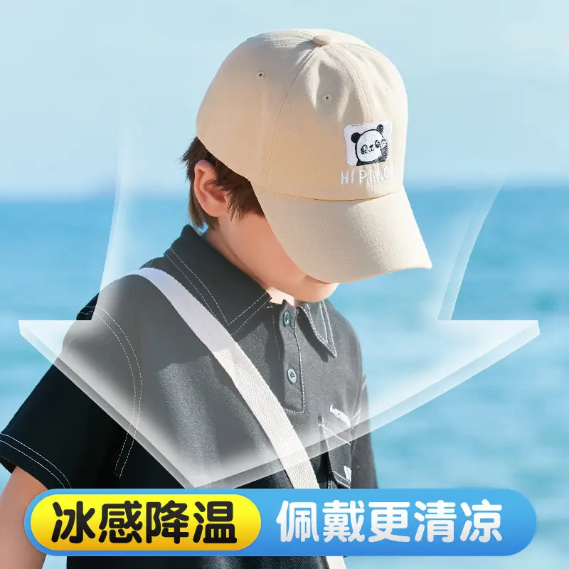 Kids Korean Design Sunhat Cap with Long Brim