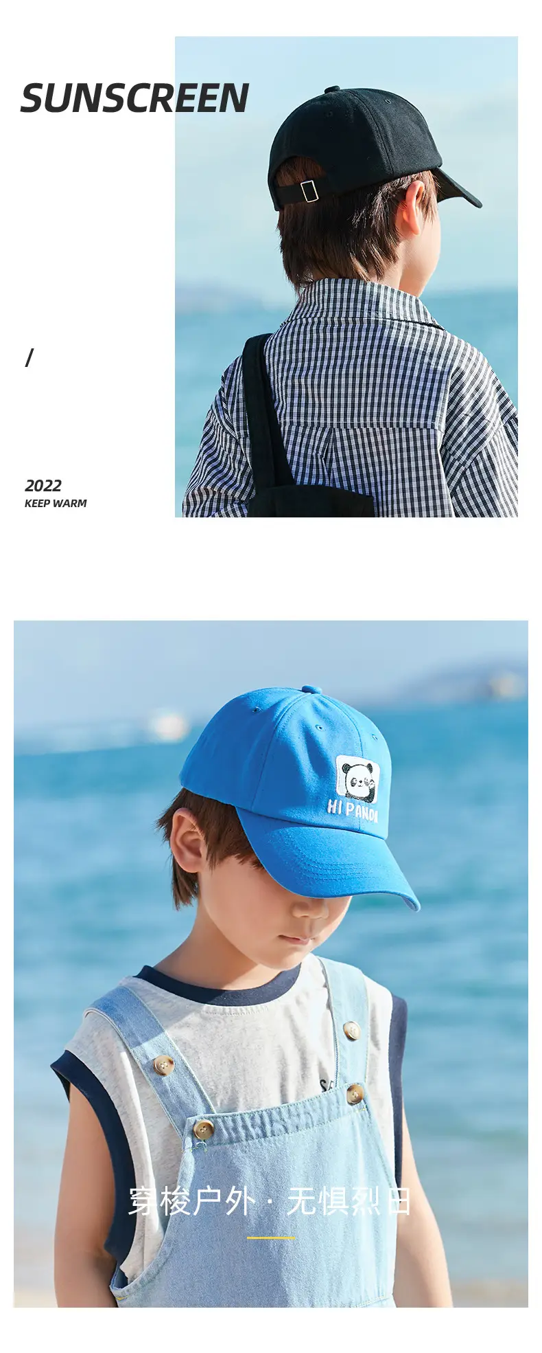 Kids Korean Design Sunhat Cap with Long Brim — feature 12