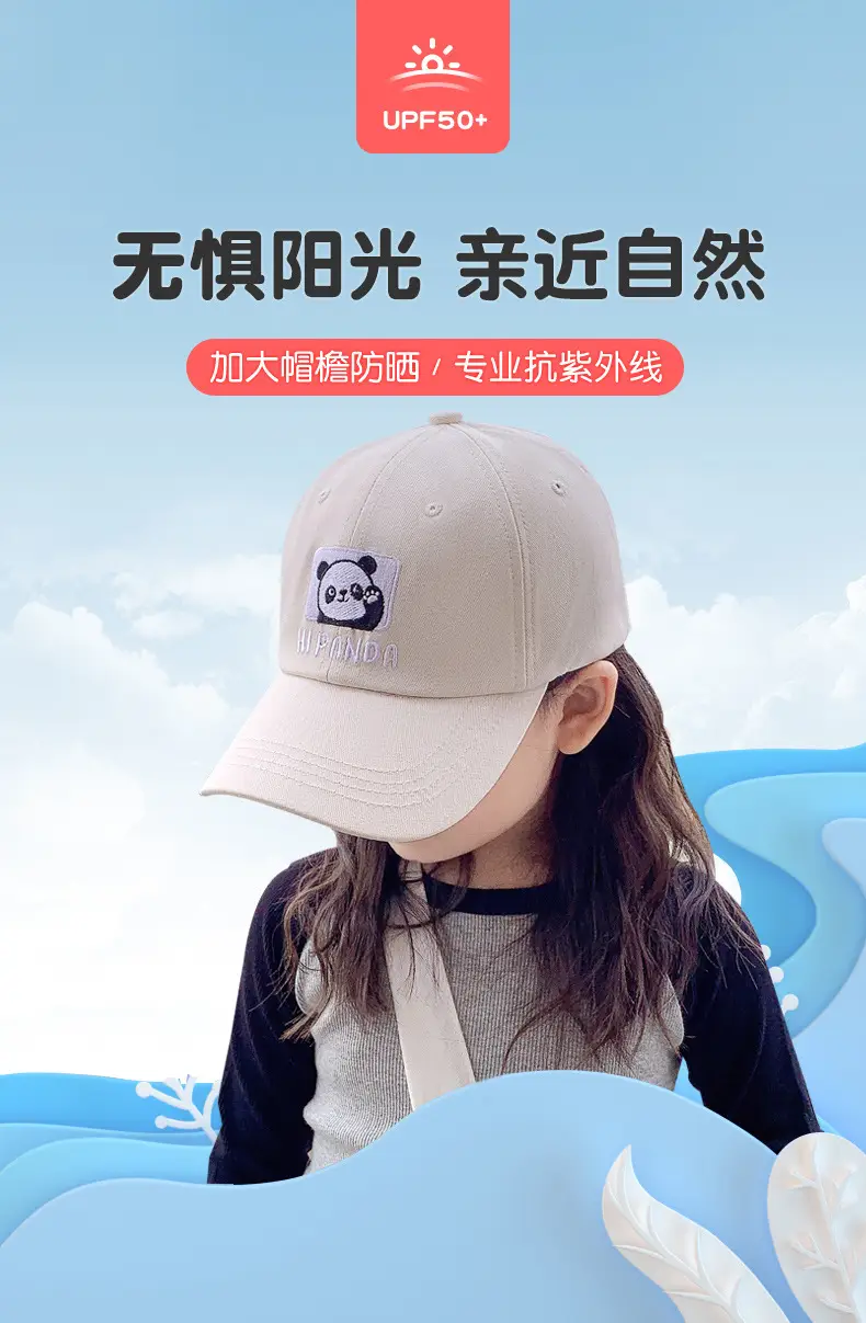 Kids Korean Design Sunhat Cap with Long Brim — feature 2