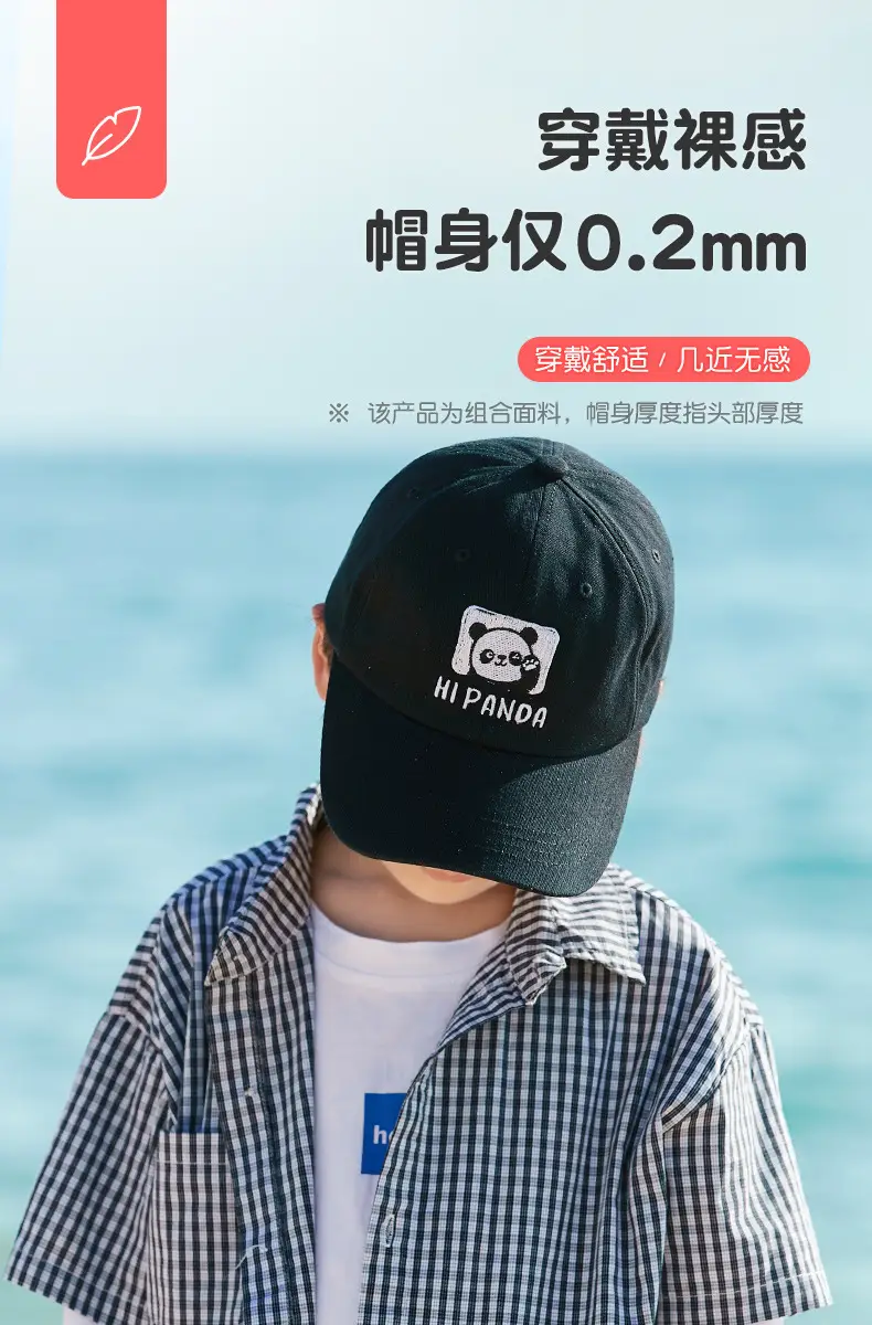 Kids Korean Design Sunhat Cap with Long Brim — feature 4