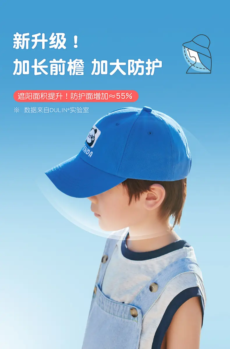 Kids Korean Design Sunhat Cap with Long Brim — feature 5