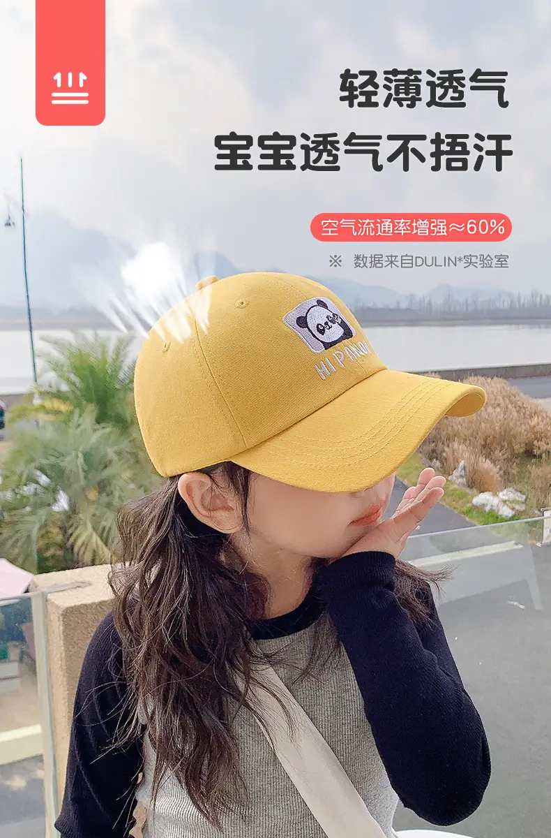 Kids Korean Design Sunhat Cap with Long Brim — feature 6