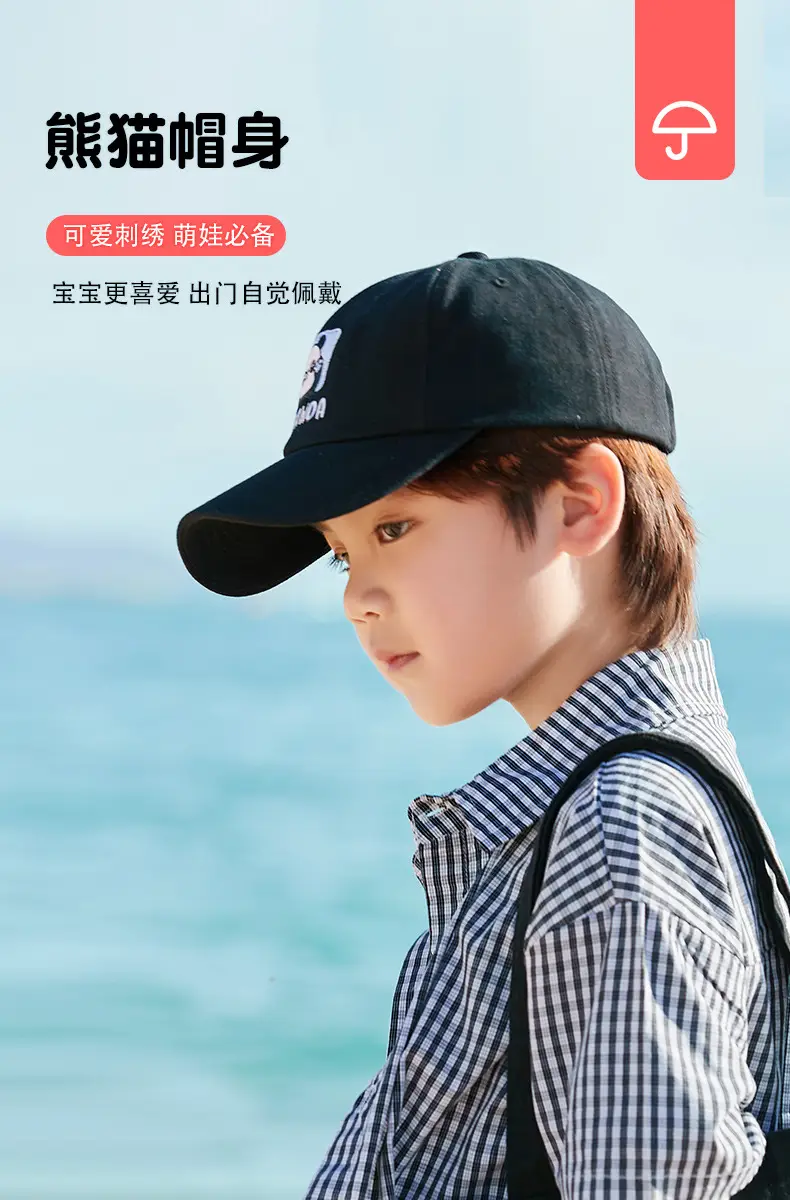 Kids Korean Design Sunhat Cap with Long Brim — feature 7