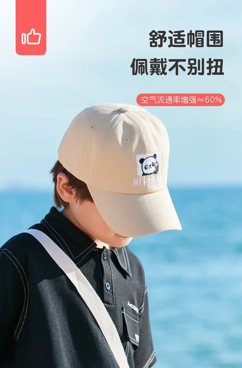 Kids Korean Design Sunhat Cap with Long Brim — feature 8